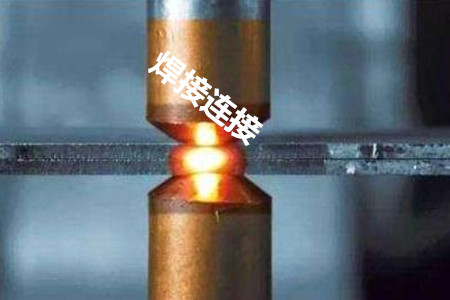 鉚釘機(jī)鉚接、螺栓連接和焊接連接哪個(gè)更牢固？